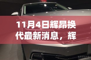 文质彬彬 第57页
