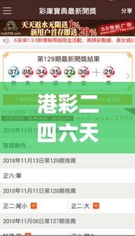 肝胆相照 第57页