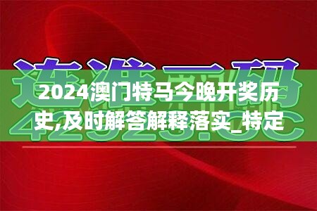 星星打烊 第58页