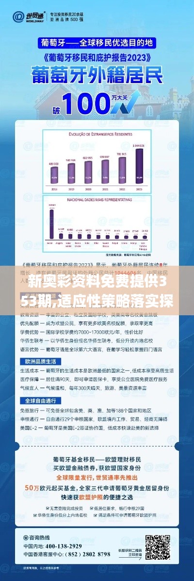 初告白 第57页