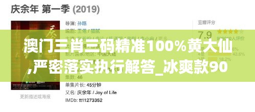 江南烟雨断桥殇 第59页