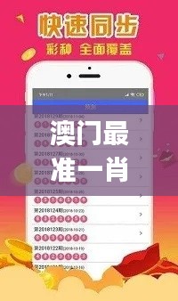九死一生 第55页