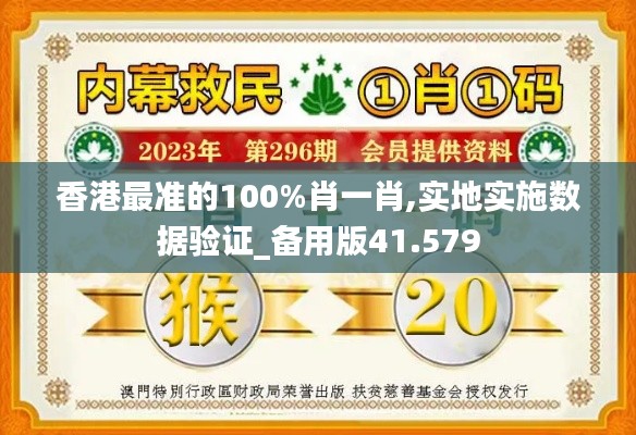 初遇在故事开头 第54页