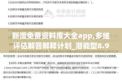 容光焕发 第58页