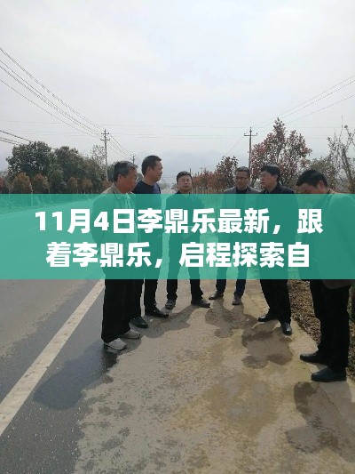 滔滔不绝 第55页