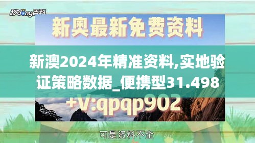 垂头丧气 第59页