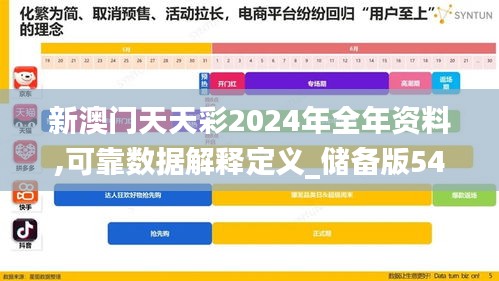没精打采 第57页