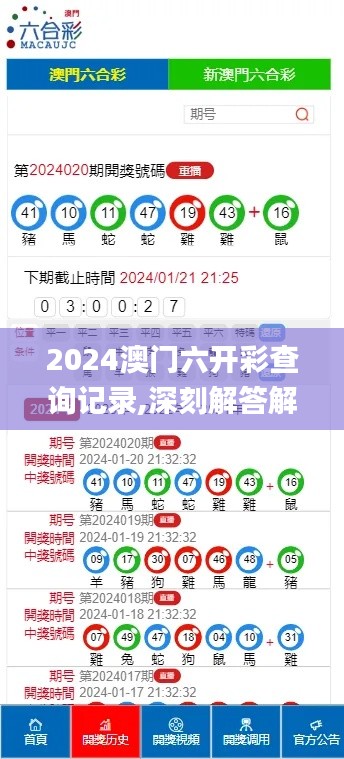 张牙舞爪 第57页