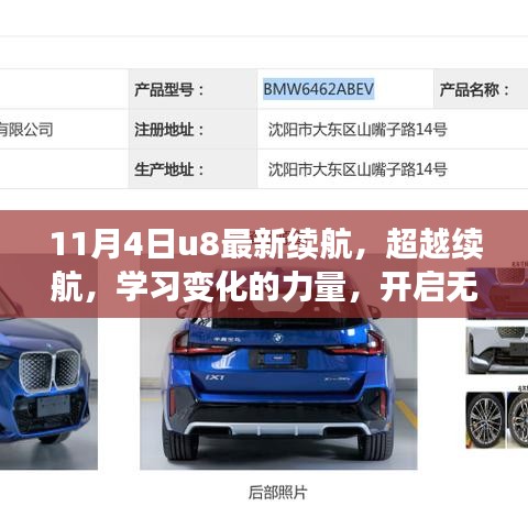 云烟 第56页