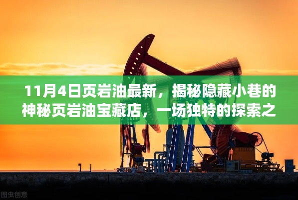 星星打烊 第57页