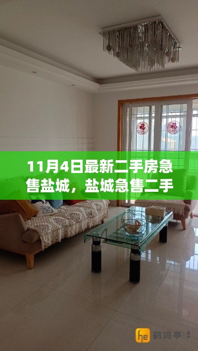 神采奕奕 第56页