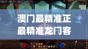 回眸最初 第55页