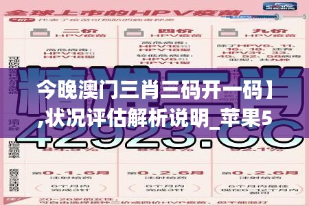 肝胆相照 第56页