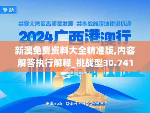 手舞足蹈 第56页