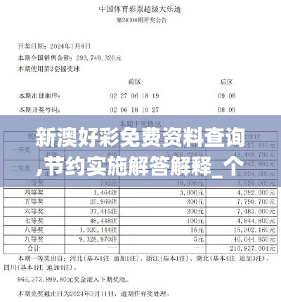目不转睛 第55页