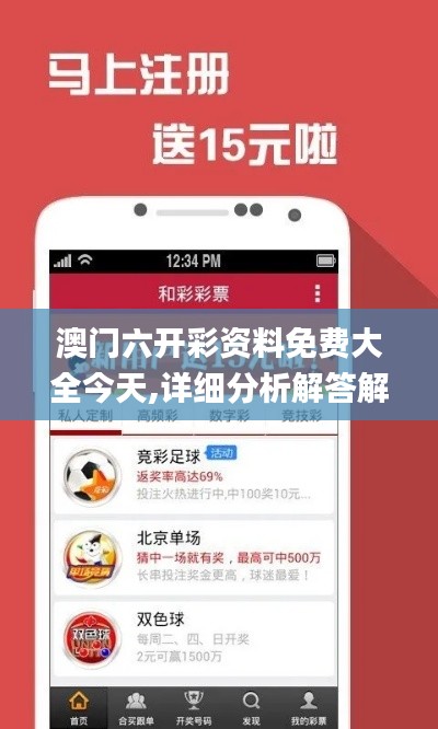 初告白 第56页
