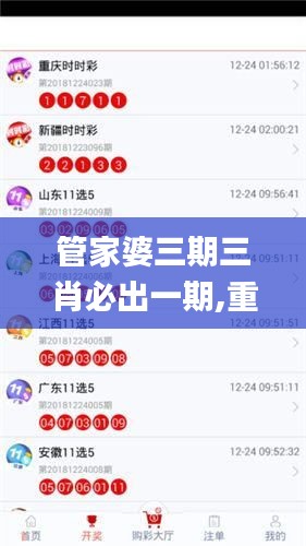 管家婆三期三肖必出一期,重点探讨解答解释路径_pro0.455