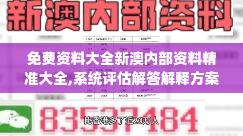 废寝忘食 第58页