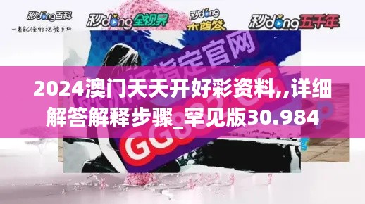 眉开眼笑 第54页