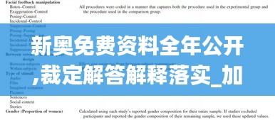 星星打烊 第56页