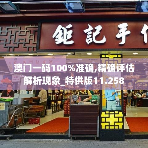 没精打采 第56页