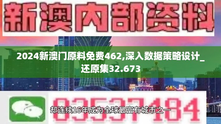 眉飞色舞 第52页