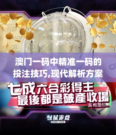 神采奕奕 第55页