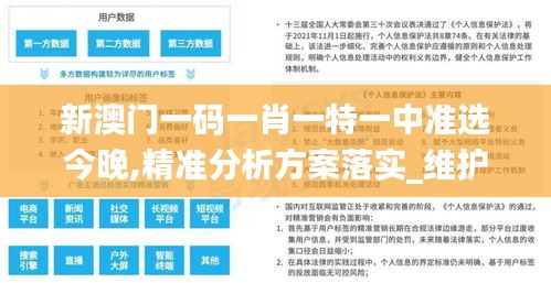 肝胆相照 第55页