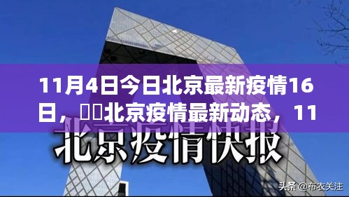 目不转睛 第54页