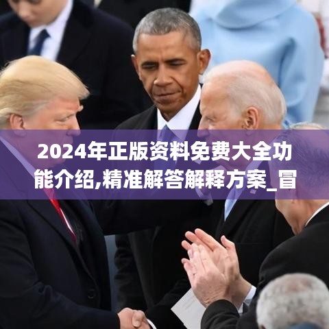 文质彬彬 第55页