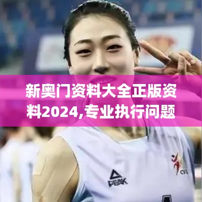 回眸最初 第54页