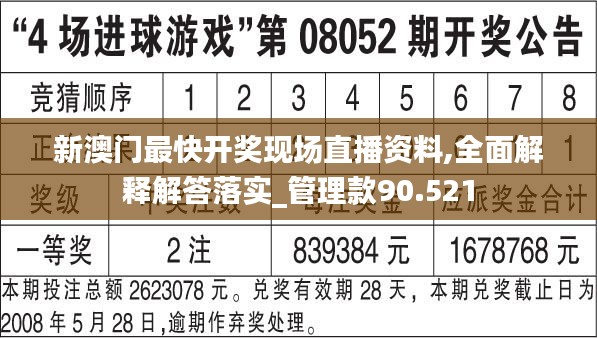 手舞足蹈 第55页