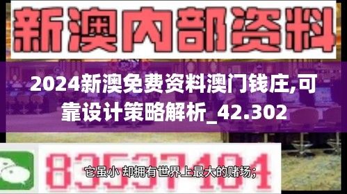 心急如焚 第54页
