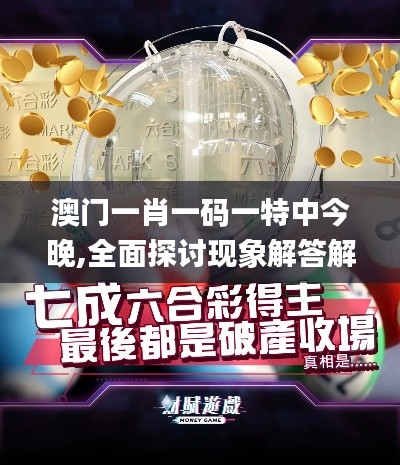 江南烟雨断桥殇 第57页