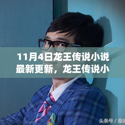 对答如流 第55页