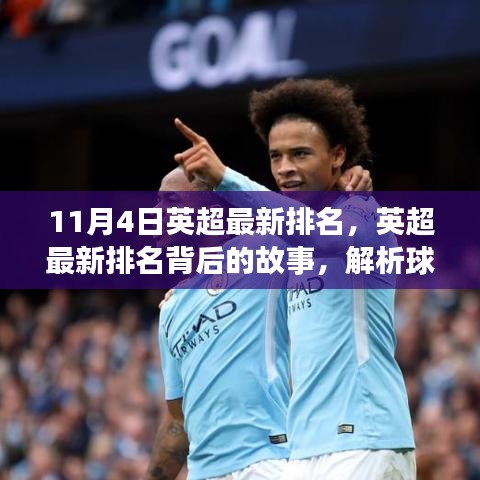 浅笑轻吟梦一曲 第53页