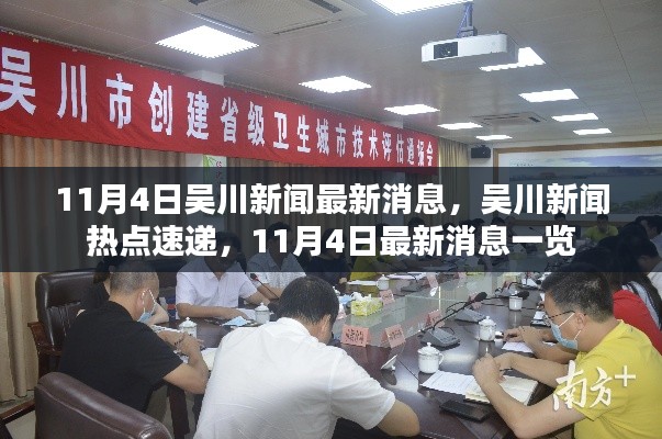 初遇在故事开头 第52页