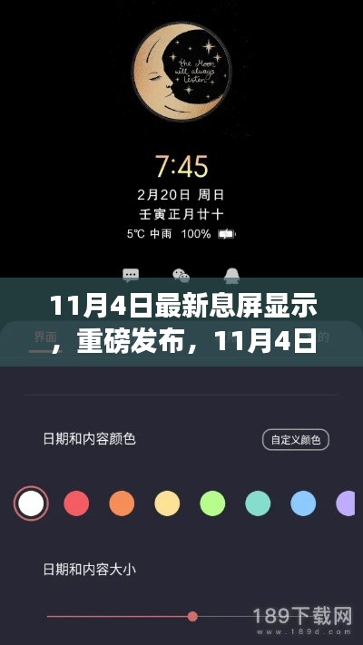 眉开眼笑 第53页