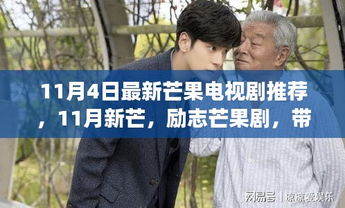 垂头丧气 第57页