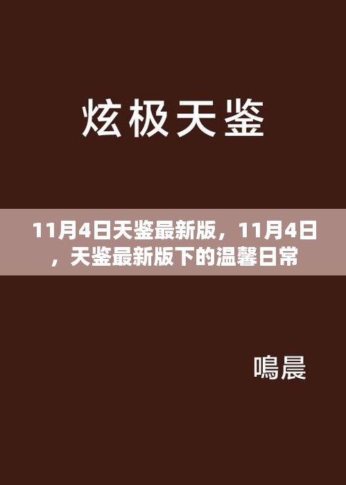 森久 第57页