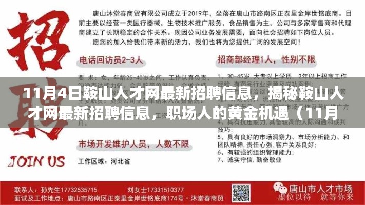 星星打烊 第55页