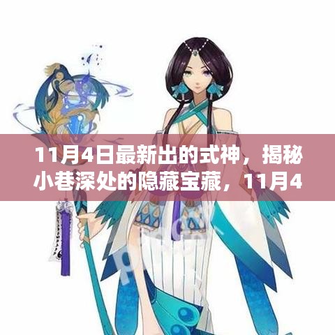 没精打采 第55页