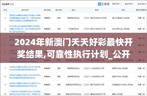 橘虞初梦 第53页