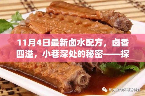 九死一生 第53页