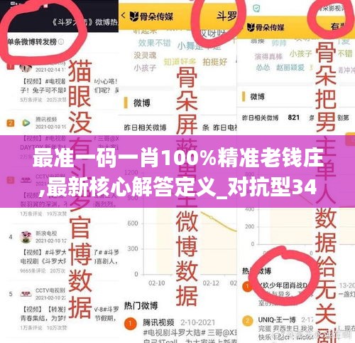 滔滔不绝 第53页