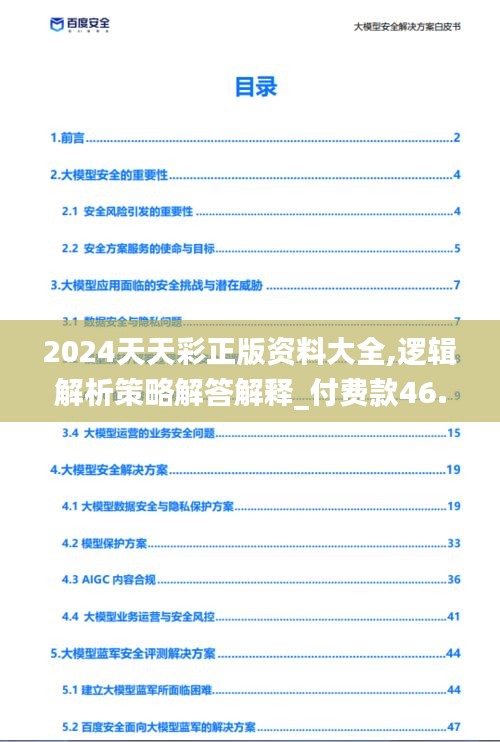 联系我们 第1092页