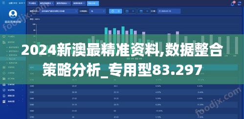 张牙舞爪 第55页