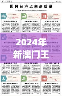 花开无言 第53页