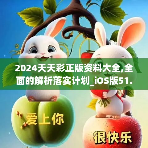 江南烟雨断桥殇 第56页