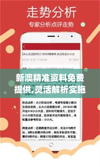 初告白 第54页